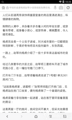 那么菲律宾旅行证包办回国的具体情况是什么样的 为您扫盲